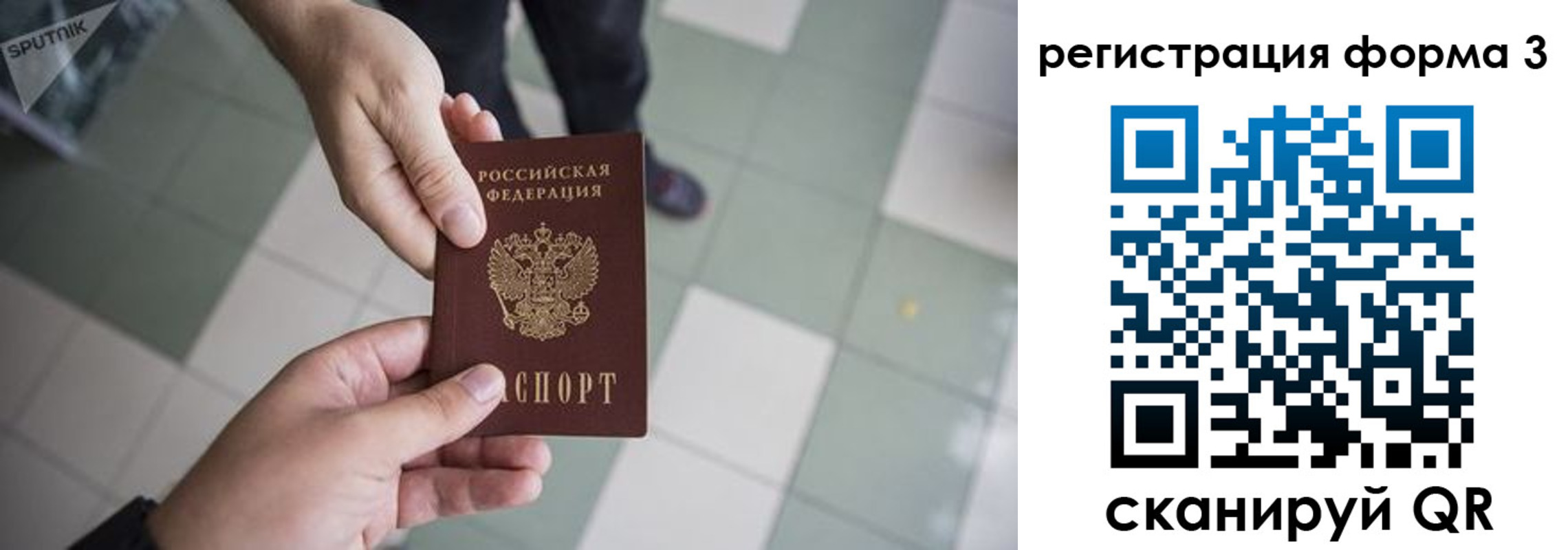 временная регистрация адрес в Иваново