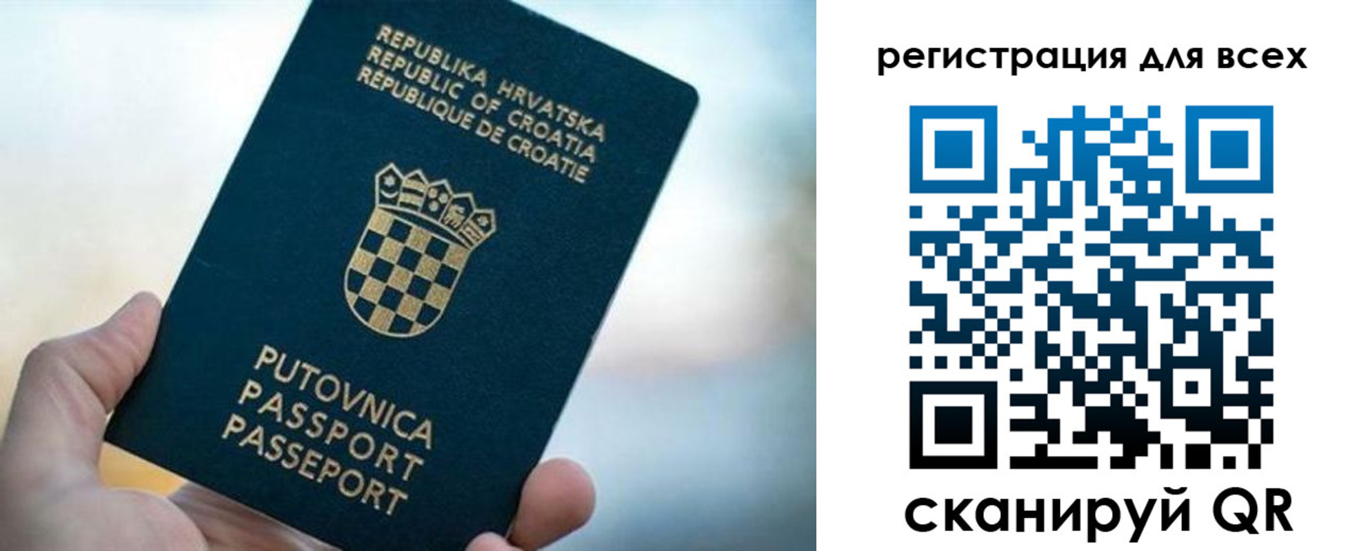 временная регистрация адрес в Иваново