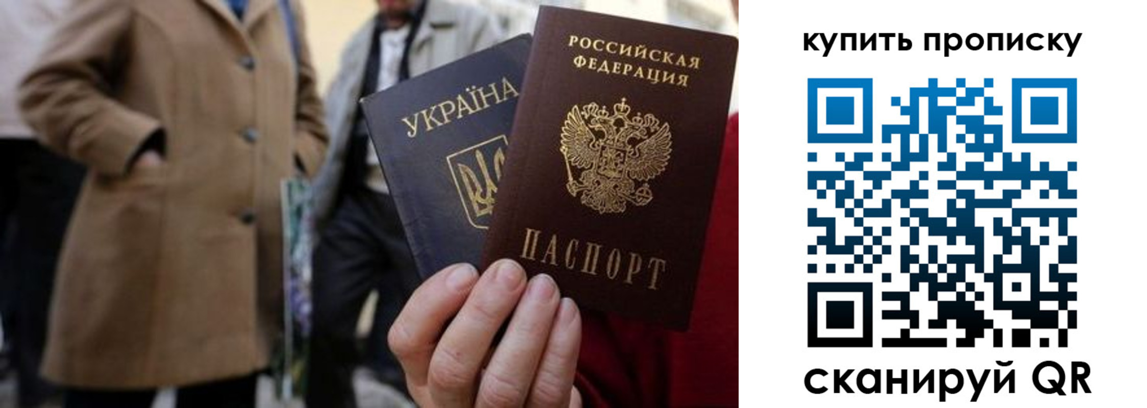 миграционный учет в Иваново