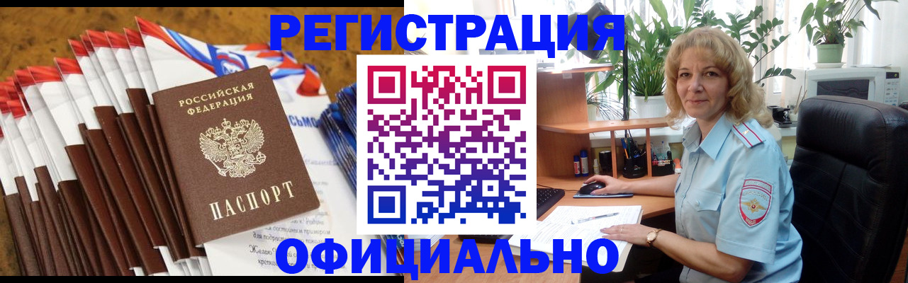 найти адрес прописки в Иваново